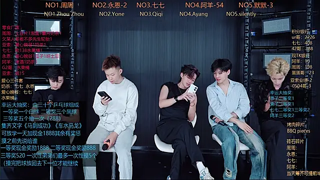 YD-Boy online show from 05.26.26