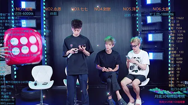 Snapshot of YD-Boy chatting on 06.29.26 YD-Boy online show from 06.29.26