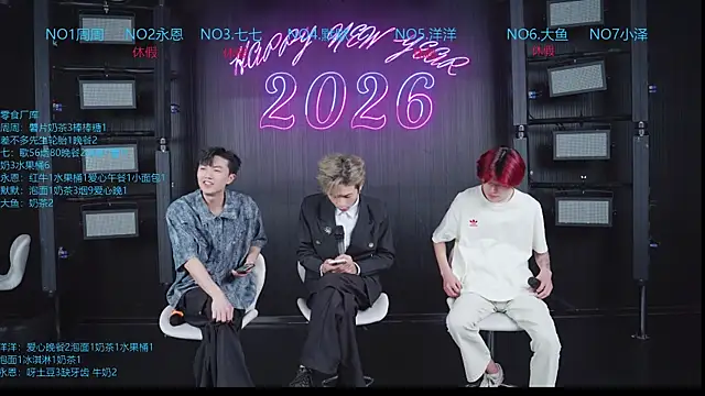 Snapshot of YD-Boy chatting on 07.04.26 YD-Boy online show from 07.04.26