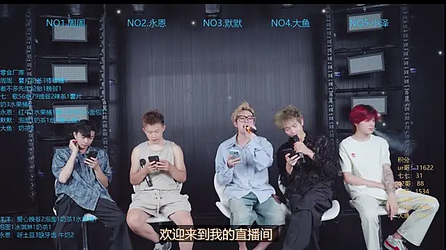 Snapshot of YD-Boy chatting on 07.05.26 YD-Boy online show from 07.05.26