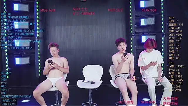 Snapshot of YD-Boy chatting on 07.08.26 YD-Boy online show from 07.08.26