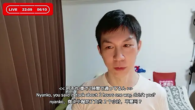 Snapshot of kazukota20 chatting on 06.10.26 kazukota20 online show from 06.10.26