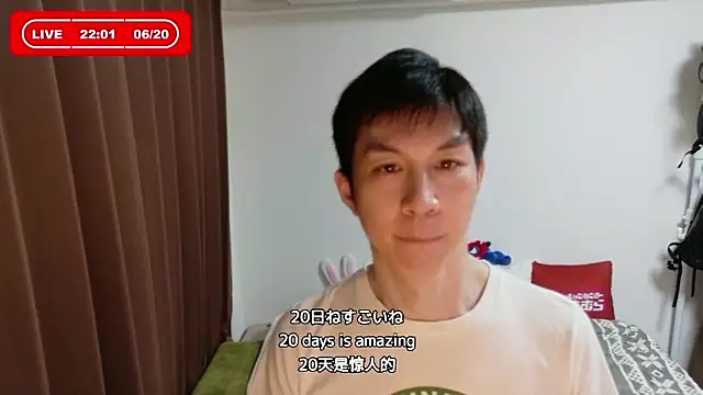 Snapshot of kazukota20 chatting on 06.20.26 kazukota20 online show from 06.20.26