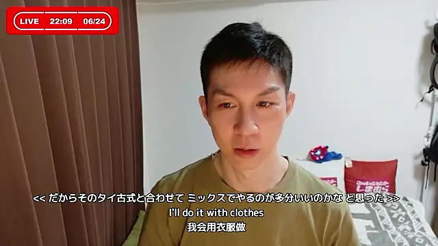 Snapshot of kazukota20 chatting on 06.24.26 kazukota20 online show from 06.24.26