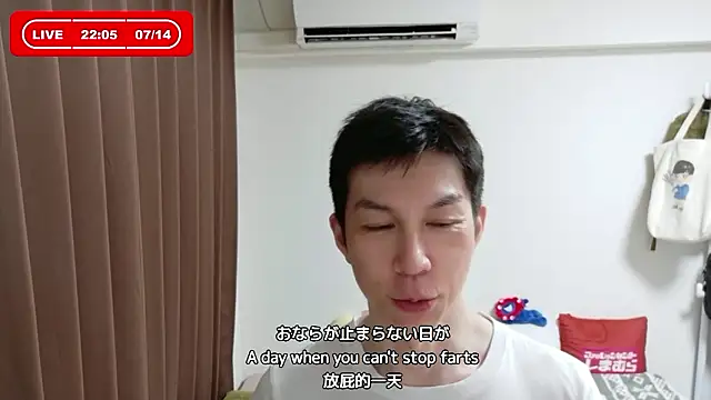 Snapshot of kazukota20 chatting on 07.14.26 kazukota20 online show from 07.14.26