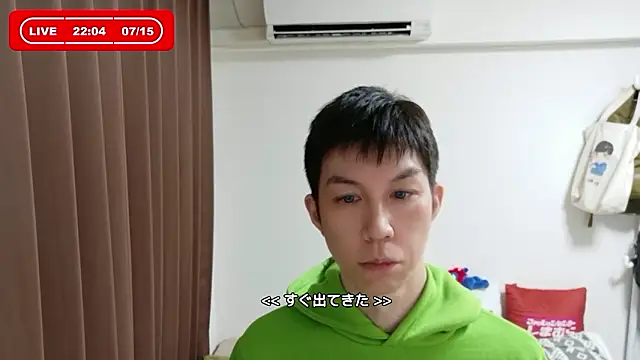 Snapshot of kazukota20 chatting on 07.15.26 kazukota20 online show from 07.15.26