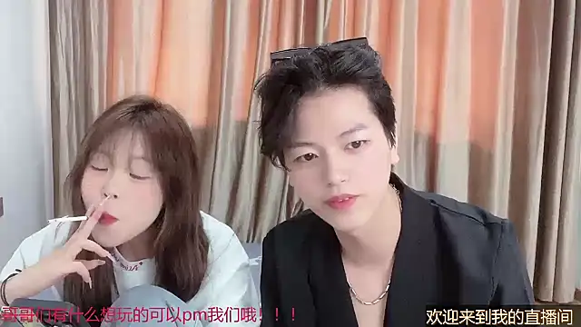 Snapshot of XIAOZHI_18 chatting on 05.15.26 XIAOZHI 18 online show from 05.15.26