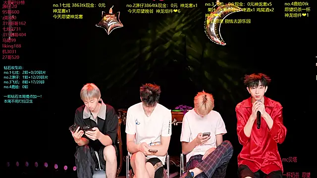 HOT-001 online show from 07.12.26