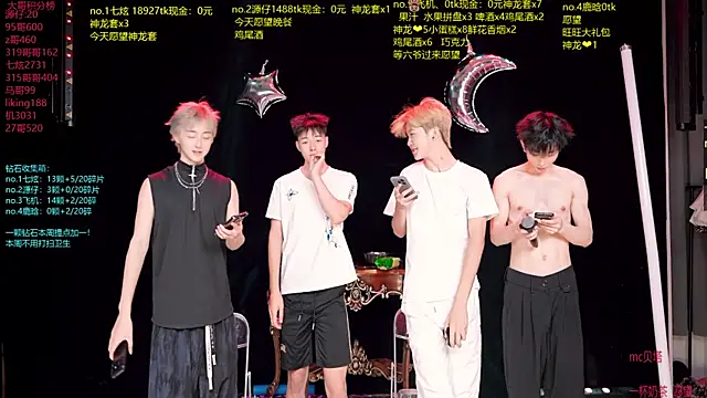 HOT-001 online show from 07.14.26