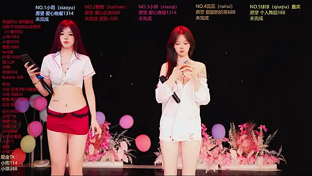 Snapshot of RoseGirl888 chatting on 06.14.26 RoseGirl888 online show from 06.14.26