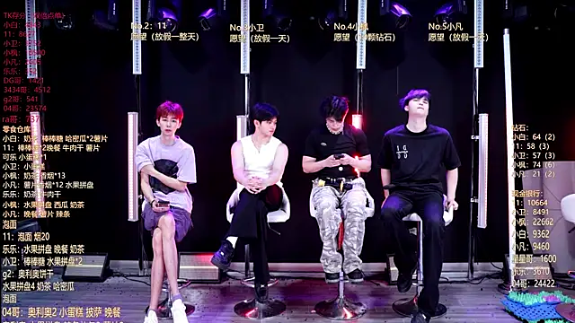 XT-YYDS-001 online show from 05.25.26