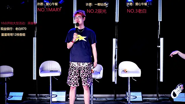 XT-YYDS-002 online show from 05.24.26