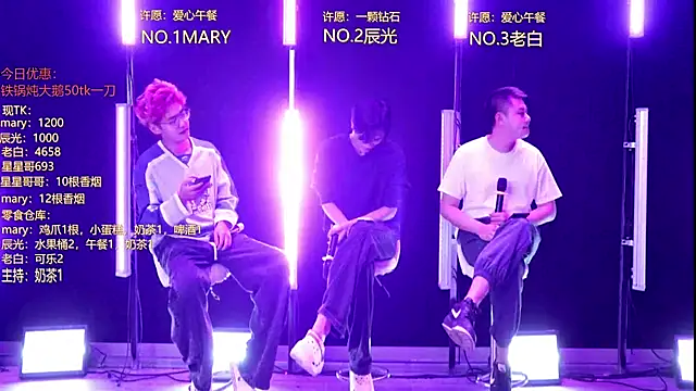 XT-YYDS-002 online show from 05.29.26