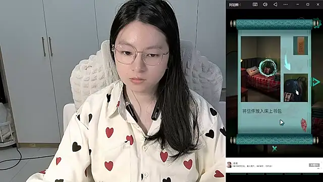 Snapshot of Erya-369 chatting on 06.10.26 Erya-369 online show from 06.10.26