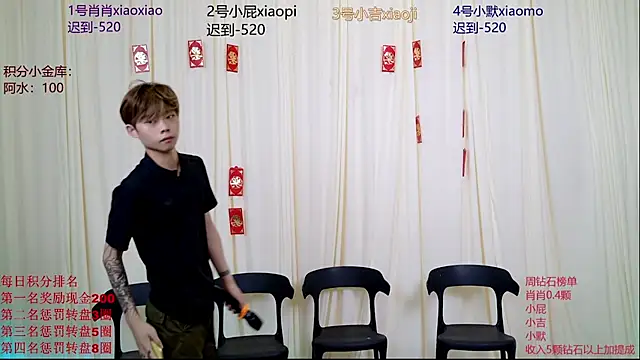 DLBOYS-001 online show from 05.30.26