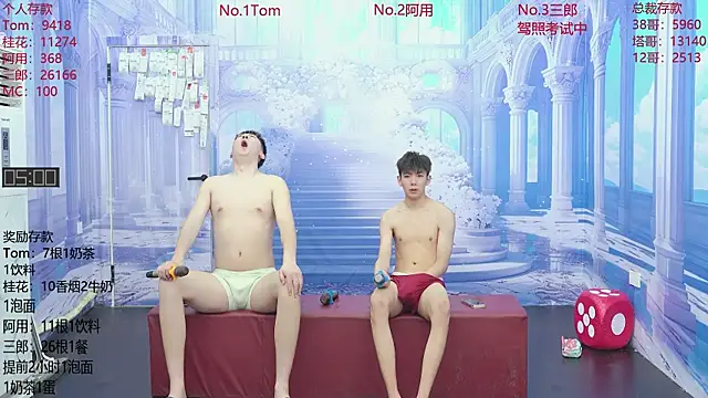 ATM-16888 online show from 06.12.26