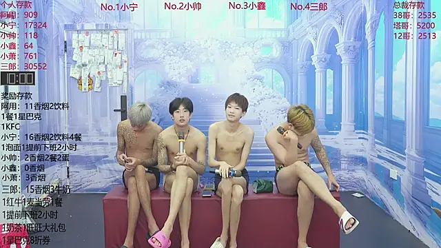ATM-16888 online show from 06.29.26