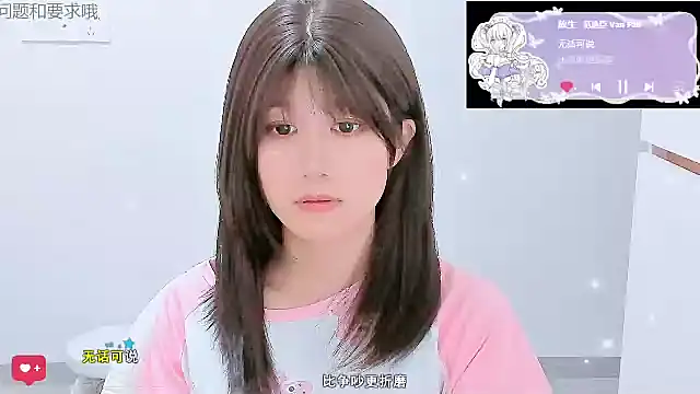 Snapshot of Sunflower_cute11 chatting on 06.04.26 Sunflower cute11 online show from 06.04.26
