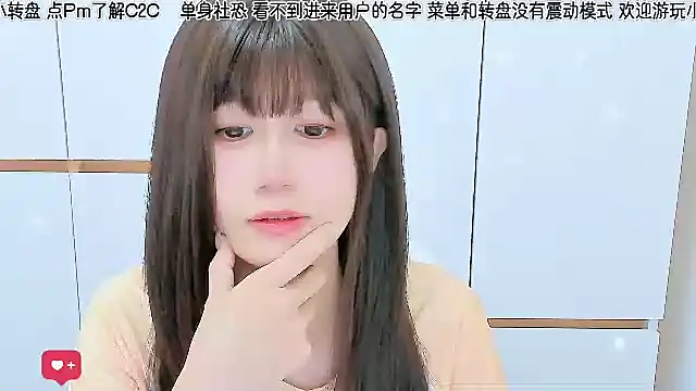 Snapshot of Sunflower_cute11 chatting on 06.10.26 Sunflower cute11 online show from 06.10.26