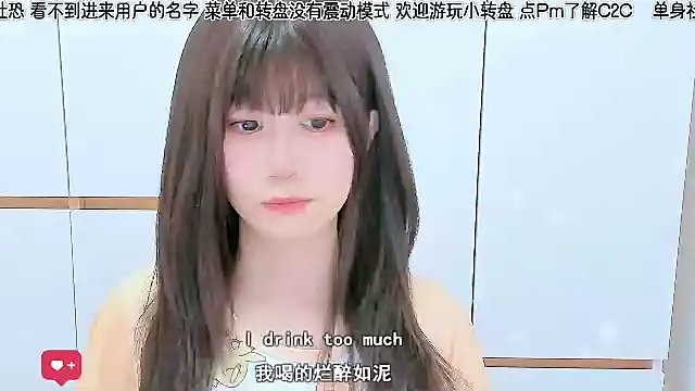 Snapshot of Sunflower_cute11 chatting on 06.11.26 Sunflower cute11 online show from 06.11.26