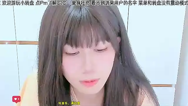 Snapshot of Sunflower_cute11 chatting on 06.11.26 Sunflower cute11 online show from 06.11.26