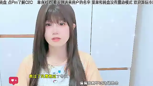 Snapshot of Sunflower_cute11 chatting on 06.12.26 Sunflower cute11 online show from 06.12.26
