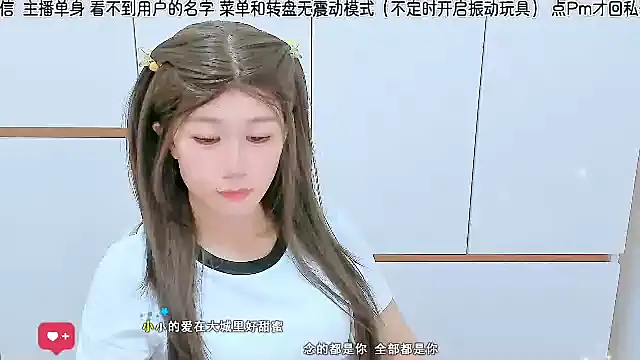 Snapshot of Sunflower_cute11 chatting on 07.02.26 Sunflower cute11 online show from 07.02.26