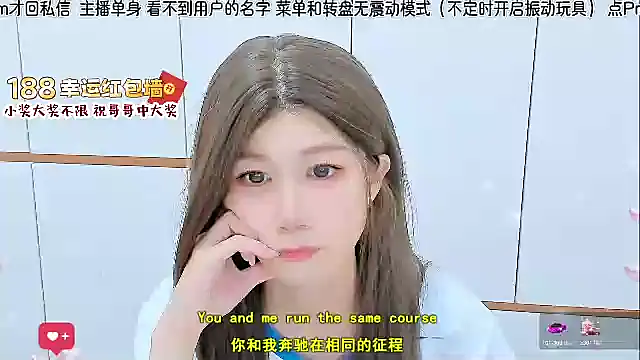 Snapshot of Sunflower_cute11 chatting on 07.05.26 Sunflower cute11 online show from 07.05.26