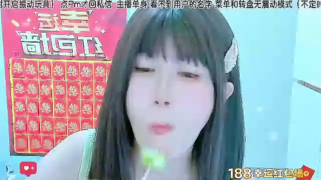 Snapshot of Sunflower_cute11 chatting on 07.17.26 Sunflower cute11 online show from 07.17.26