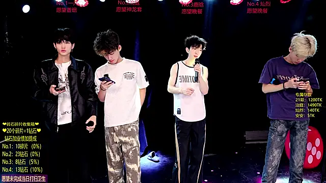 Exo-cbo online show from 06.12.26
