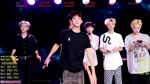 Exo-cbo online show from 06.29.26