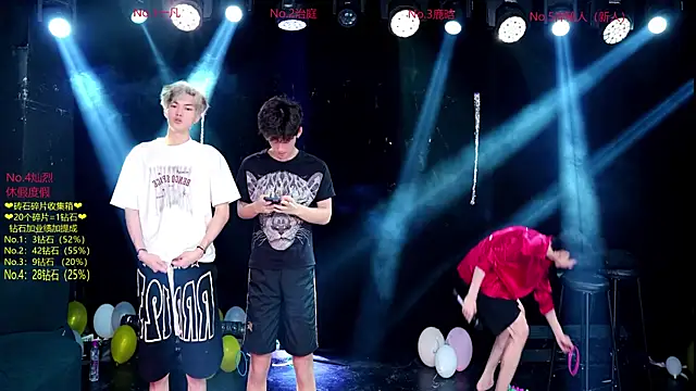 Exo-cbo online show from 07.06.26