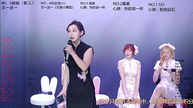 CY003 online show from 06.30.26