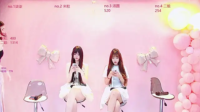 Snapshot of AMG-717 chatting on 06.11.26 AMG-717 online show from 06.11.26