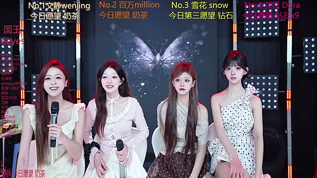 Snapshot of SweetBaby-101 chatting on 07.05.26 SweetBaby-101 online show from 07.05.26