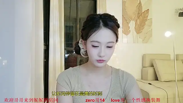 NiNi-999 online show from 06.17.26