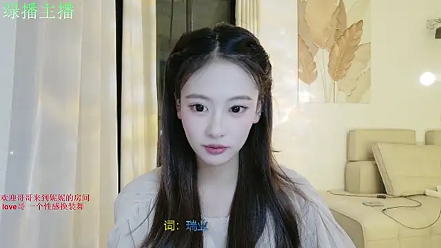 NiNi-999 online show from 06.20.26