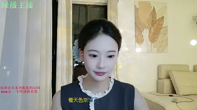 NiNi-999 online show from 06.24.26