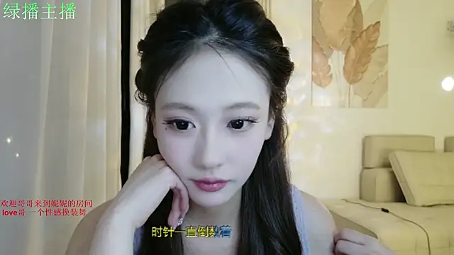 NiNi-999 online show from 06.28.26