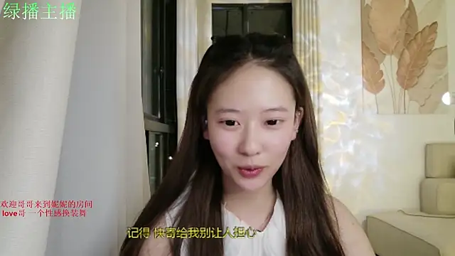 NiNi-999 online show from 07.21.26