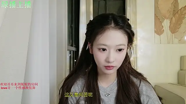 NiNi-999 online show from 07.30.26