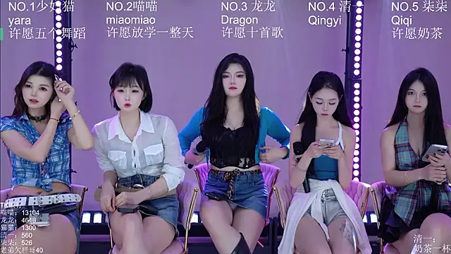 Stars-01 online show from 07.14.26