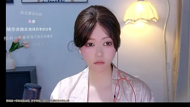 xiaomao-2026 online show from 06.24.26