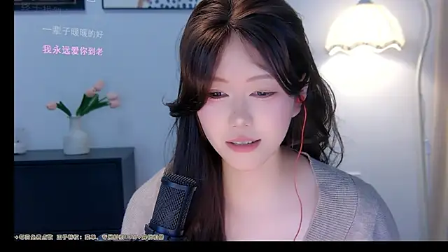xiaomao-2026 online show from 06.25.26