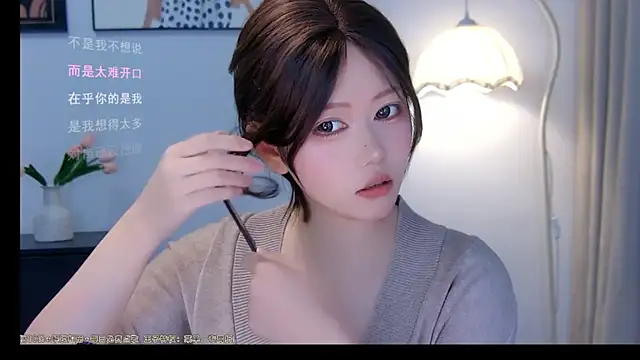 xiaomao-2026 online show from 06.26.26
