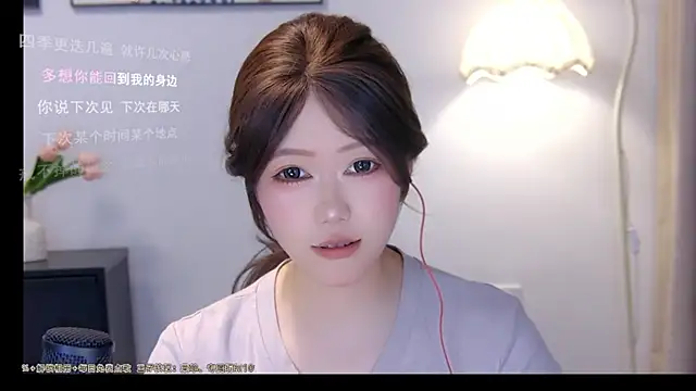 xiaomao-2026 online show from 06.27.26