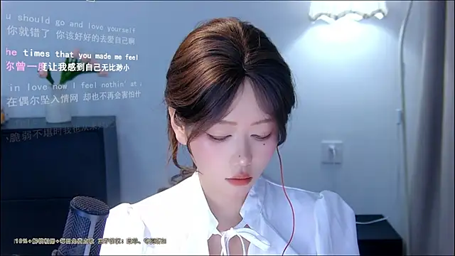 xiaomao-2026 online show from 07.03.26