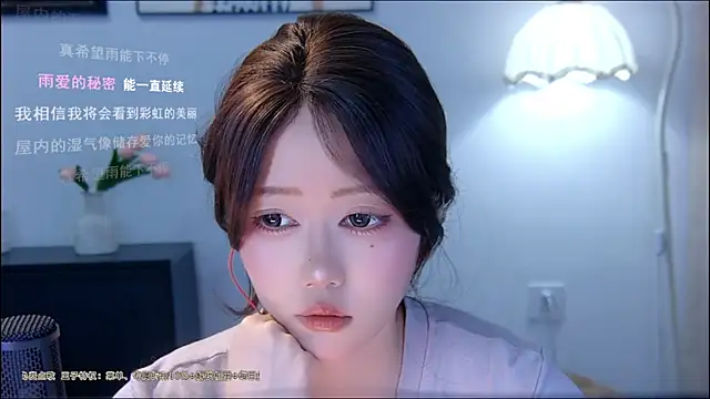 xiaomao-2026 online show from 07.07.26