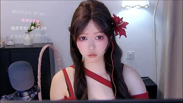 xiaomao-2026 online show from 07.16.26