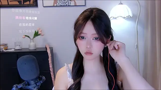 xiaomao-2026 online show from 07.21.26